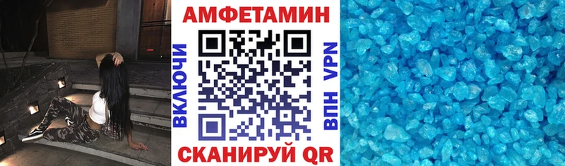 Амфетамин 98%  цены   Краснокамск 