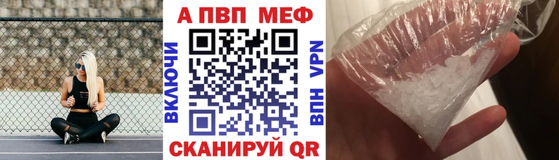 Alfa_PVP СК КРИС  hydra ссылка  Краснокамск 
