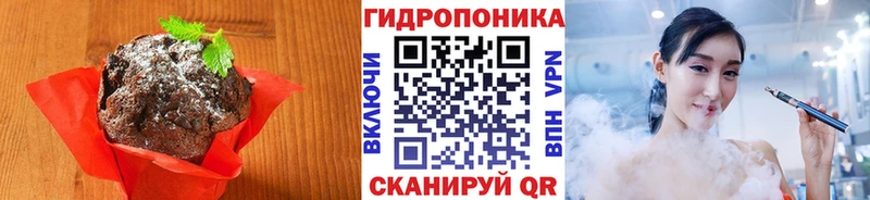 Печенье с ТГК конопля  дарнет шоп  Краснокамск 