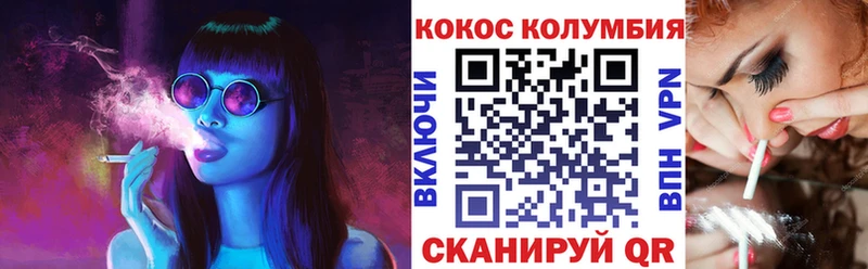 КОКАИН FishScale  kraken онион  Краснокамск 