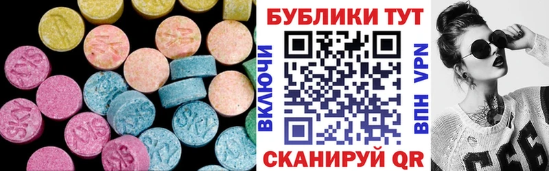 сколько стоит  Краснокамск  Экстази Punisher 