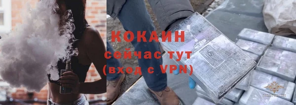 соль курить ск Алексеевка