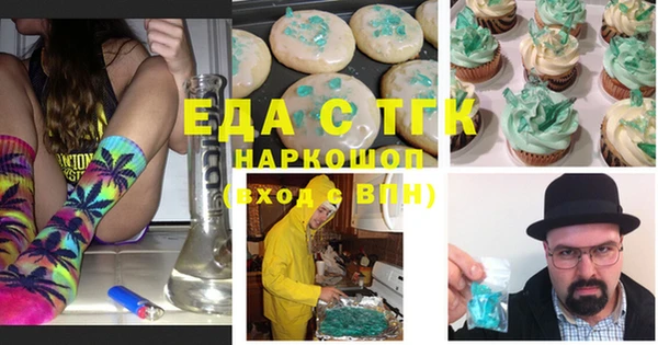 спайс Алзамай