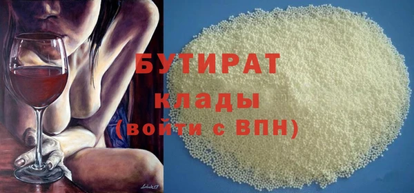 меф Абинск