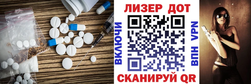 ЛСД экстази ecstasy  KRAKEN как зайти  Краснокамск 