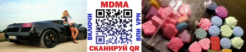 МДМА VHQ  мориарти телеграм  Краснокамск  как найти закладки 