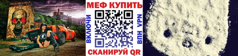 наркотики  Краснокамск  ОМГ ОМГ вход  Мефедрон кристаллы 