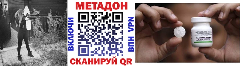МЕТАДОН methadone  где купить наркотик  Краснокамск 