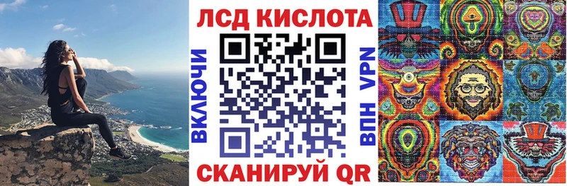 где можно купить   Краснокамск  Марки N-bome 1500мкг 