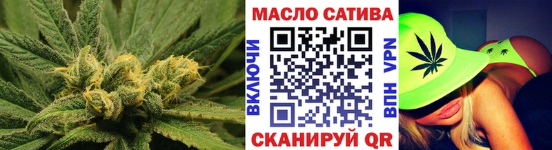 ТГК концентрат  дарнет шоп  Краснокамск 
